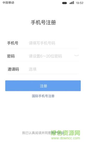 维客优贝