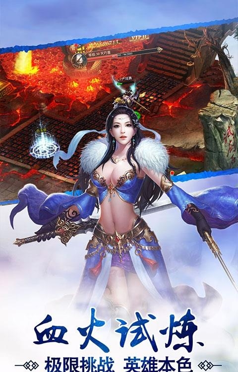 盘鲲诀超V版  v1.0图4