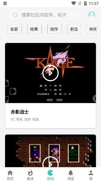 酷玩库