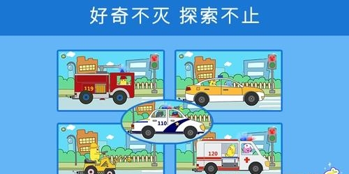 儿童小汽车