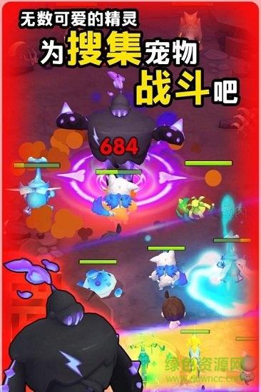 索尔塔之光妖怪冒险  v3.1图3