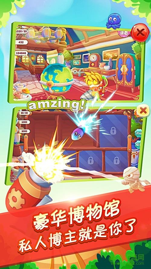 钻地大冒险  v1.0图2