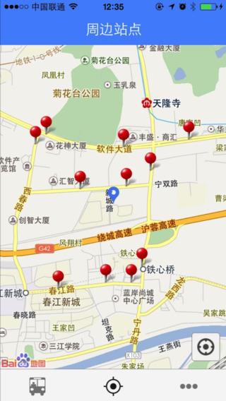 西宁公交  v1.0图2