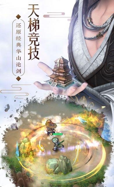 大宋群侠传  v1.0.0图4