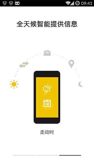 aviate launcher汉化版  v3.2.12.8图3