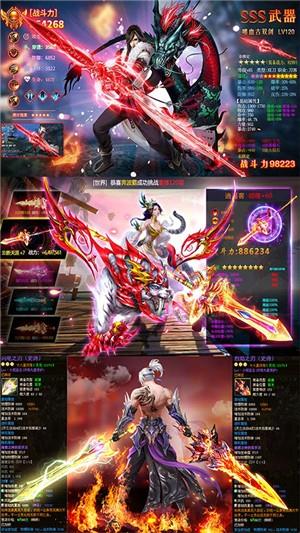 诛神记  v1.1.45711图5