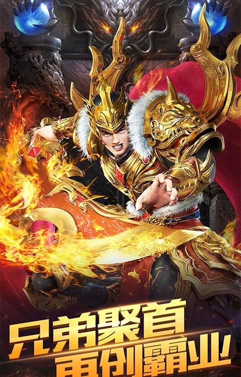 暗月传说手游  v3.0.0图2