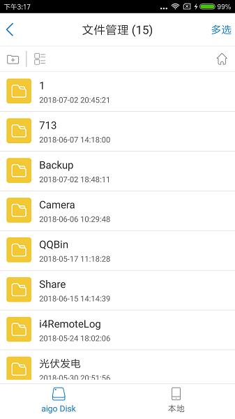 aigo Disk  v2.0.034图3