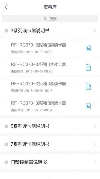 ocs专家  v1.6.4图4