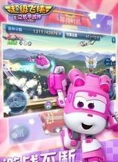 超级飞侠之机甲战神  v1.0.0图2