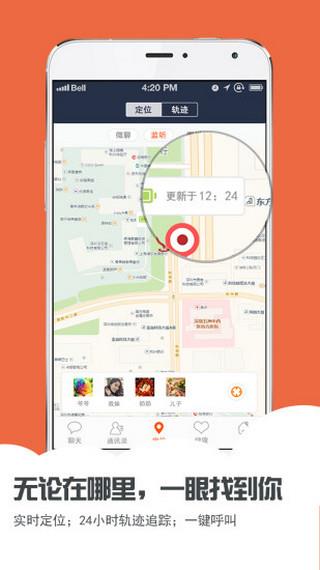 亿家联  v0.51图3
