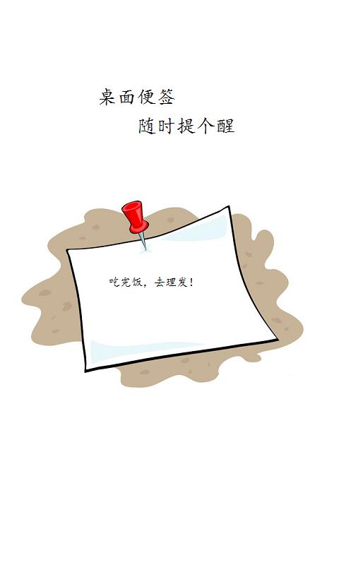 飞飞记事  v1.3图2