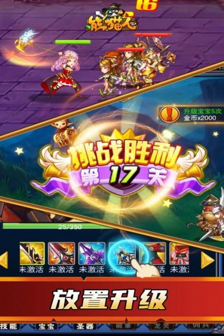熊猫人九游版  v4.0图4