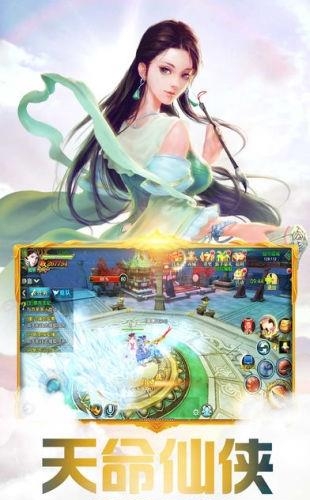 天魔录  v10.1010.1图1