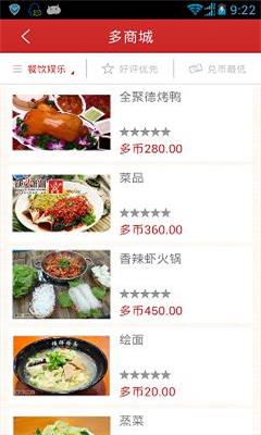 微介  v1.6图1