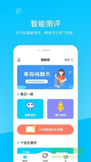 氪涵测评