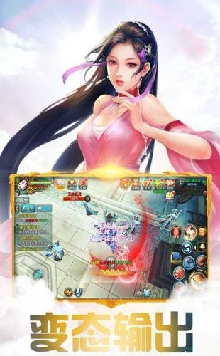天魔录  v10.1010.1图3