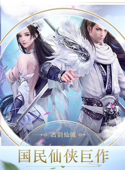 逆风寒官方版  v7.7037.1图2