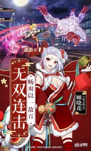 王牌御史九游版  v3.01.0图3