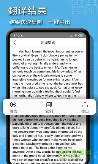 拍图辨字大师  v12.2图2