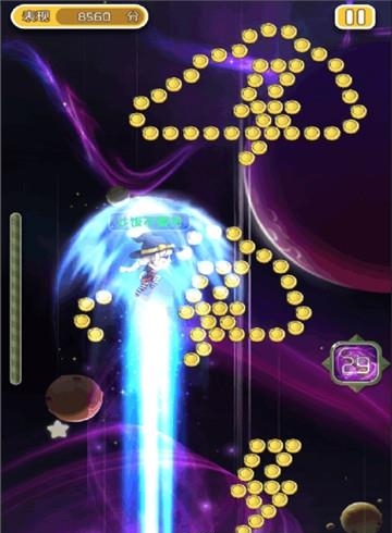 弹跳达人  v1.0图4