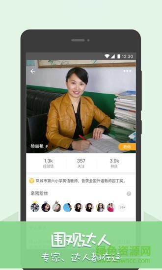 一拼到底  v1.0图4