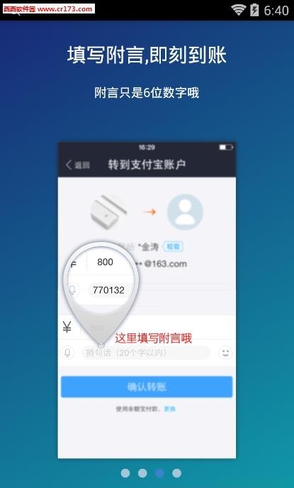 uedbet体育  v1.2图3