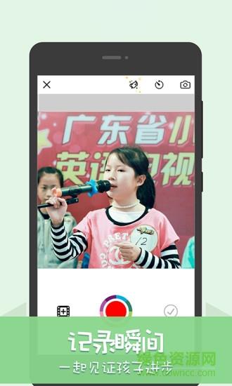 一拼到底  v1.0图2