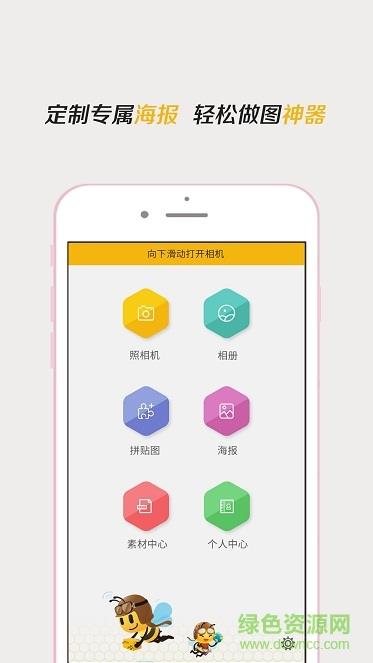 脉图秀秀