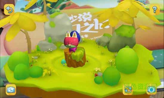豌豆星球  v1.2.0图2