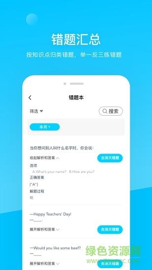 氪涵测评  v1.0.0图2