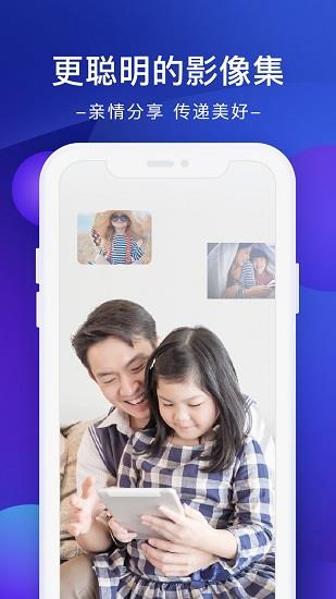极空间  v2.1.37图3