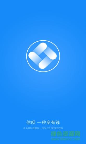 估估白卡  v1.1.5图1