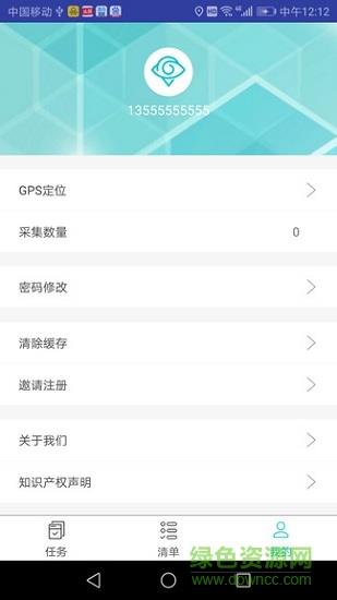上了么  v2.1.0图1