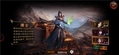 九龙朝手游  v3.14.6图1