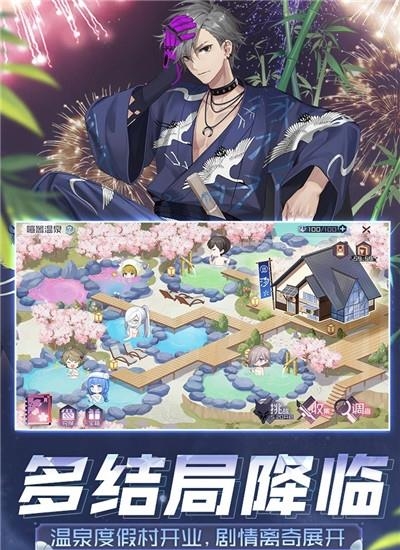 网易永远的7日之都安卓版