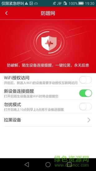 矽路由