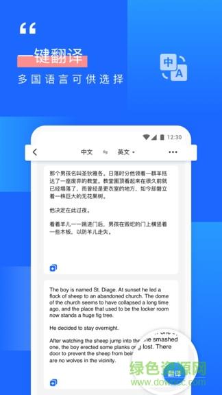 拍照识字ocr  v1.0.2图3