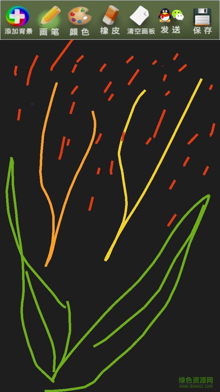 快捷画板  v1.2图4