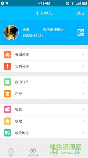 123蜗蜗上门洗车