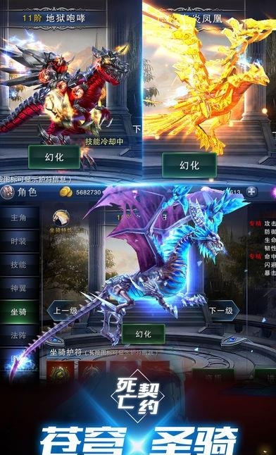 死亡契约  v1.0图2