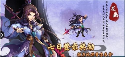 剑侠云之凡  v0.8.90图1