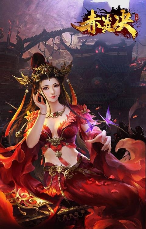 赤炎决变态版  v1.1.1图2
