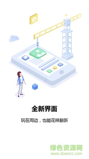 东益膜卡  v0.1.7图3