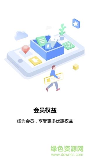 东益膜卡