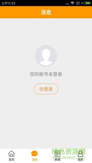 老干部  v1.4.0图2