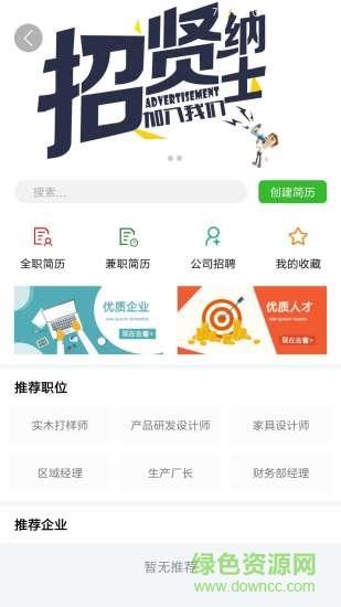 陌匠