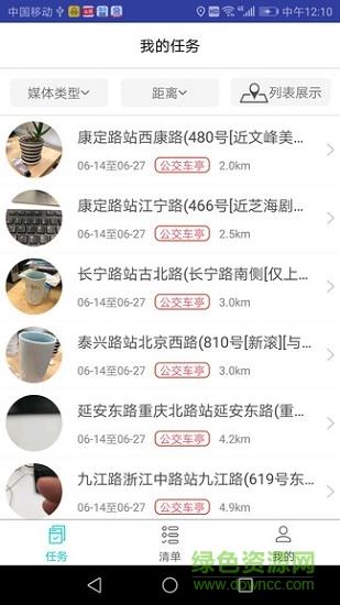 上了么