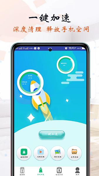 万能遥控器智能  v1.0.0图4