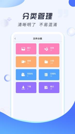 好压解压缩  v2.1.6图3